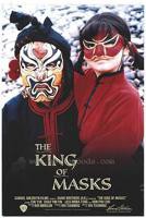 变脸1997_科幻片_高清电影在线观看