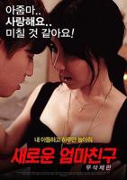 电影《献身还债》高清版全集完整不卡原声