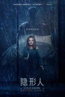 《隐形人》电影HD中字高清云播在线免费观看全集