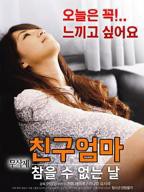 《无法拒绝的女人》中字动漫免费观看-完整版-