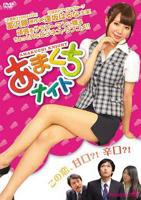 甜点情人HD中字在线观看_迅雷影音电影网