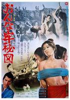 女子监狱秘图高清在线观看完整版03集