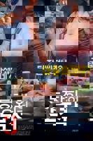 《湿热内裤2026》电影手机在线观看