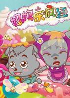 《喜羊羊与灰太狼之妈妈乐疯狂》全集在线观看