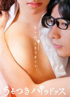 电视剧《谎言的诱惑1》免费在线观看高清完整版-