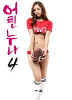 《小姐姐》HD中字免费在线观看-电影高清全集列表-