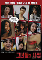 《少女情事》正片免费在线观看-全集电影-51电影迅雷