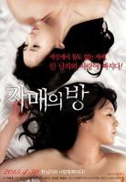 电影《姐妹情室》HD中字在线观看,高清完整版韩国片