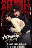 《炽热吸引》电视剧免费在线播放_高清全集