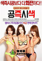 《空即是空2》电影高清在线观看-完整版