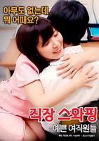 《我的漂亮女助理》未删减电视剧免费观看-完整版