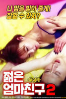 《年轻的妈妈2》全集免费观看-电影高清完整版-