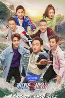 极限挑战第五季综艺高清资源免费在线观看完整版